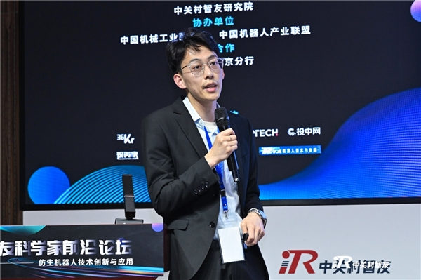 国内仿生顶级院校齐聚！【TECH LINK 智友科学家前沿论坛——仿生机器人技术创新与应用】圆满闭幕FB体育 FB体育平台(图9)