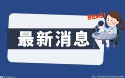 药房自动化行业发FB体育 FB体育平台展分析及布局(图1)