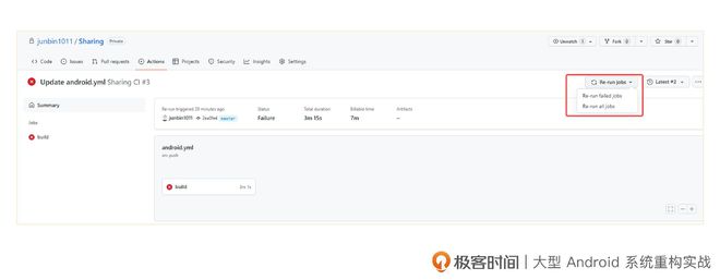 FB体育 FB体育平台持续集成流水线：如何通过自动化解放你的双手？(图5)