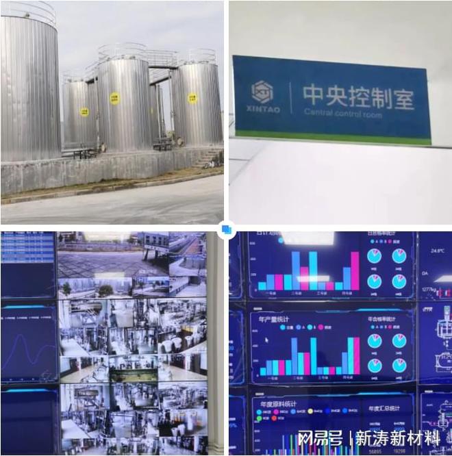 龙南新涛自动化改造项目顺利完工安全高效生产加速产能释放FB体育 FB体育平台！(图2)