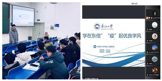 一流学科孕育下的自动化专业读研率达7732%创历史新高！FB体育 FB体育平台(图7)