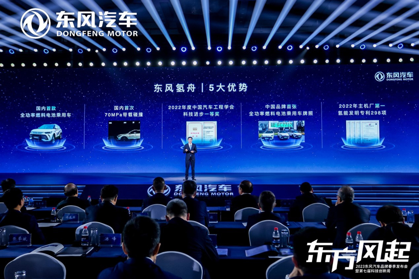 FB体育 FB体育平台科技驱动 转型升级 ：东风公司发布新能源跃迁成果和三大科技品牌(图8)