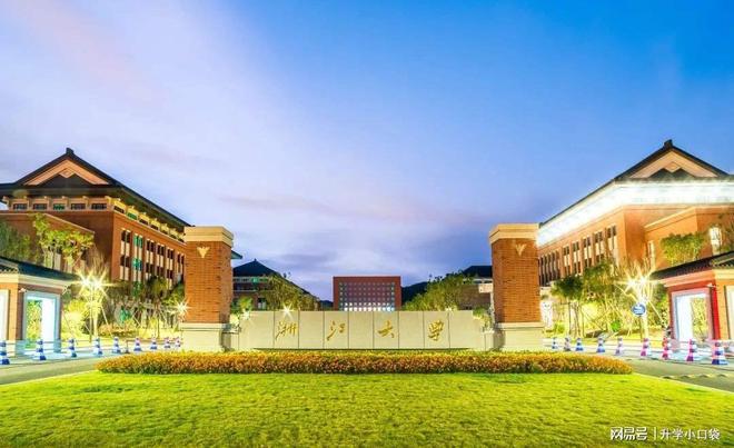 FB体育 FB体育平台机械工程学科最新排名60强高校名单汇总重庆大学排名第十(图2)