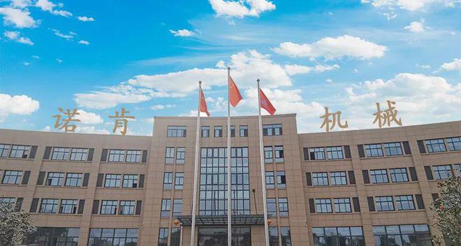 FB体育 FB体育平台今日C位 浙江诺肯机械科技有限公司(图1)