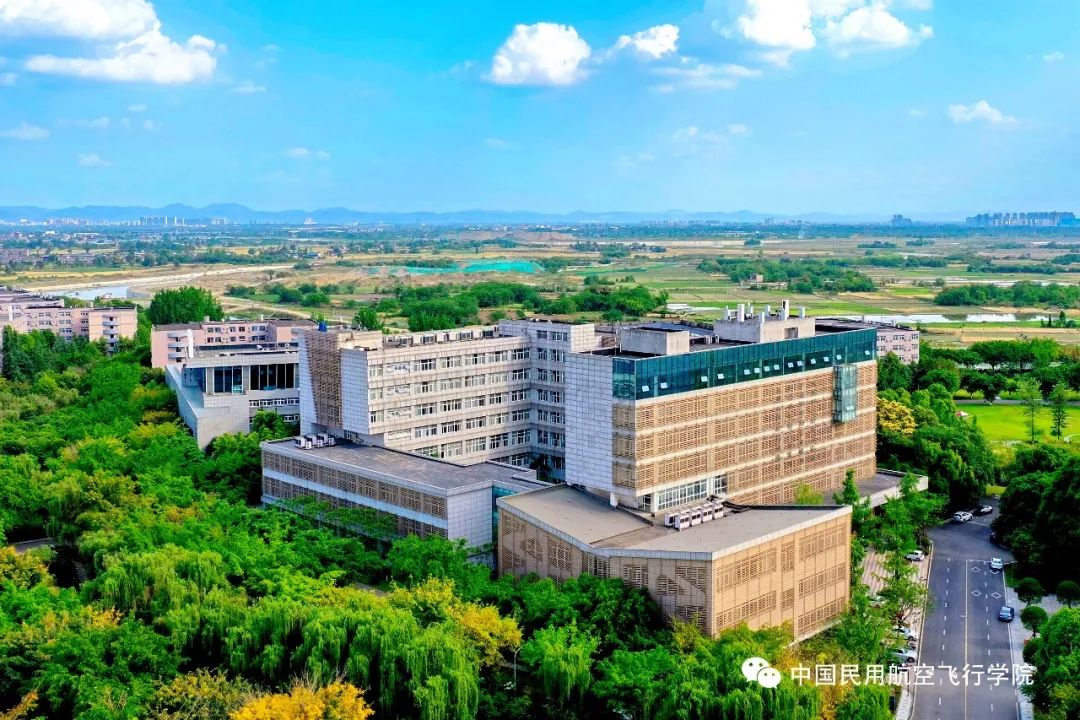 FB体育 FB体育平台中国民用航空飞行学院2023年全日制本专科招生章程(图5)