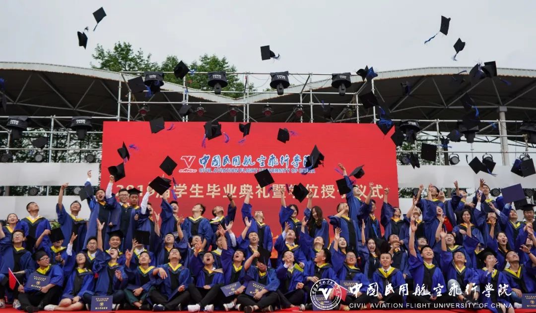 FB体育 FB体育平台中国民用航空飞行学院2023年全日制本专科招生章程(图7)