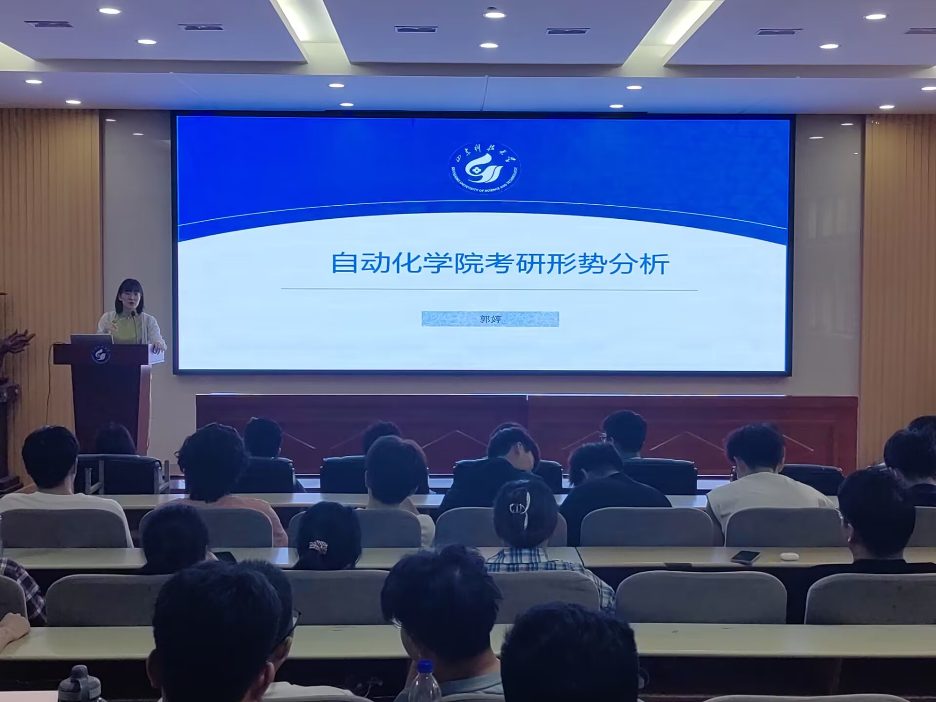 FB体育 FB体育平台【领航计划】自动化学院举行考研形势分析交流会(图1)