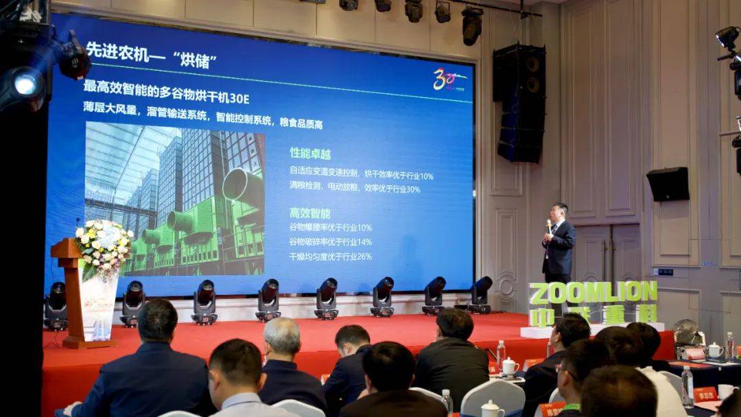 科技献礼新时代丨中FB体育 FB体育平台联重科农业机械创新发展谱新篇(图6)