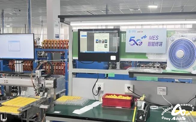 中国移动浙江公司依托能力中台 赋FB体育 FB体育平台能产业数智化蜕变(图1)