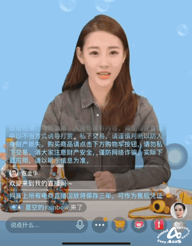 中国移动浙江公司依托能力中台 赋FB体育 FB体育平台能产业数智化蜕变(图3)