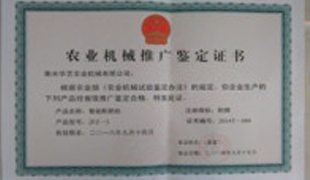 豹牌FB体育 FB体育平台科技有限公司(图1)
