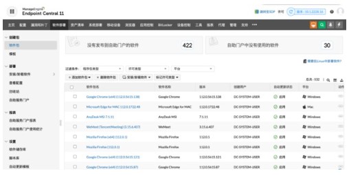 FB体育 FB体育平台ManageEngine卓豪技术讲堂适用于企业的自动化软件部署解决方案(图1)