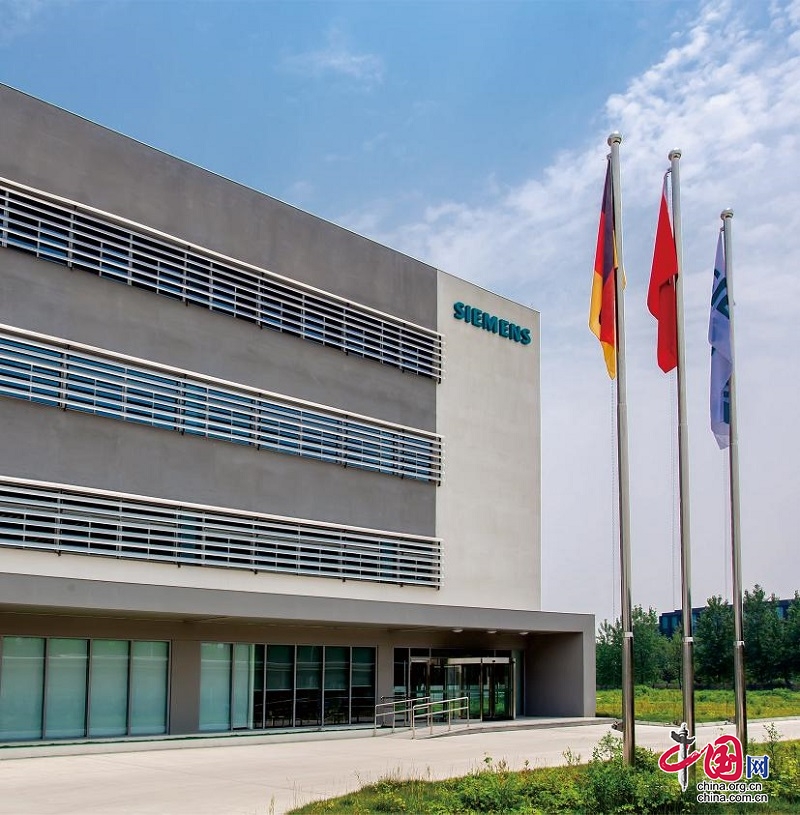 持续加码四川西门子工业自动化产品中国智造基地将落地四川FB体育 FB体育平台成都(图4)