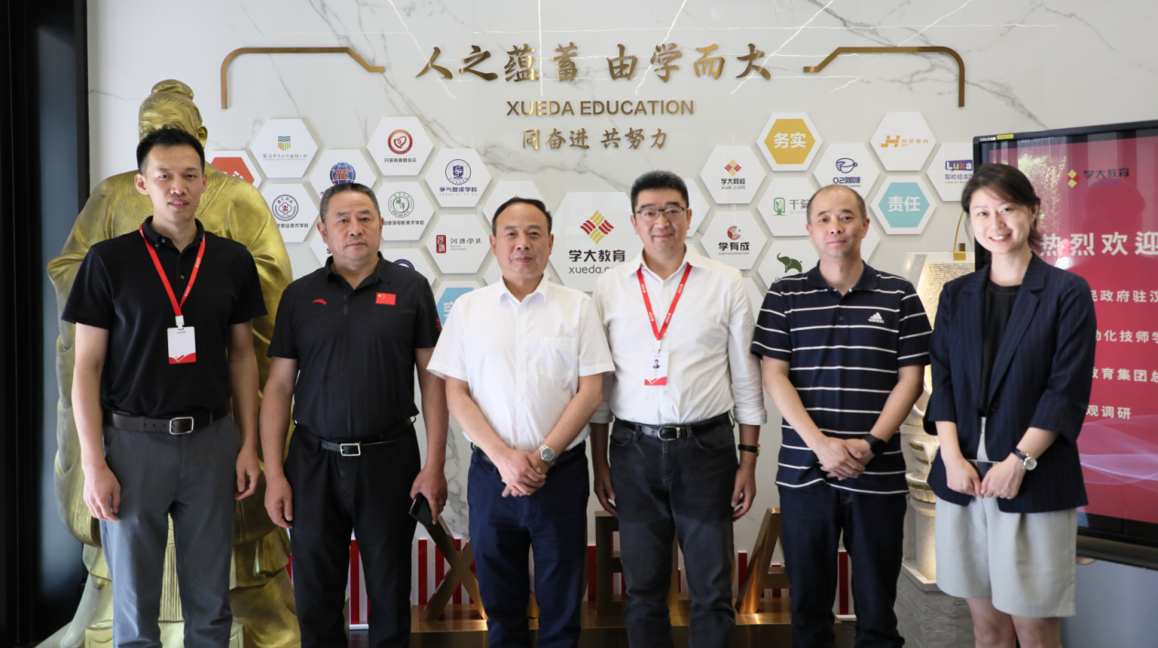 学大教育集团与湖北省工业自动化技师学院签订产教融合校企合FB体育 FB体育平台作协议(图1)