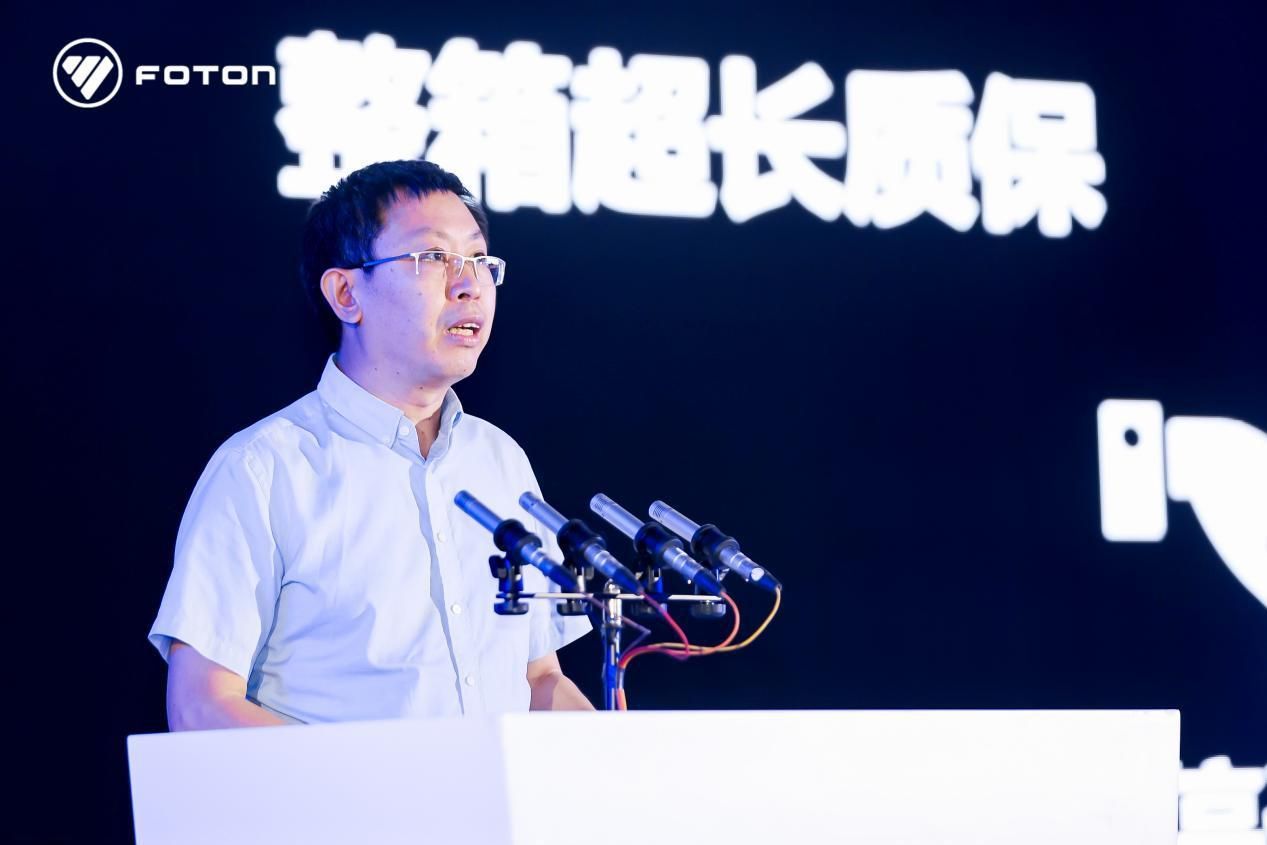 福田汽车加速商用车自动化进程强FB体育 FB体育平台势引领行业变革！(图6)