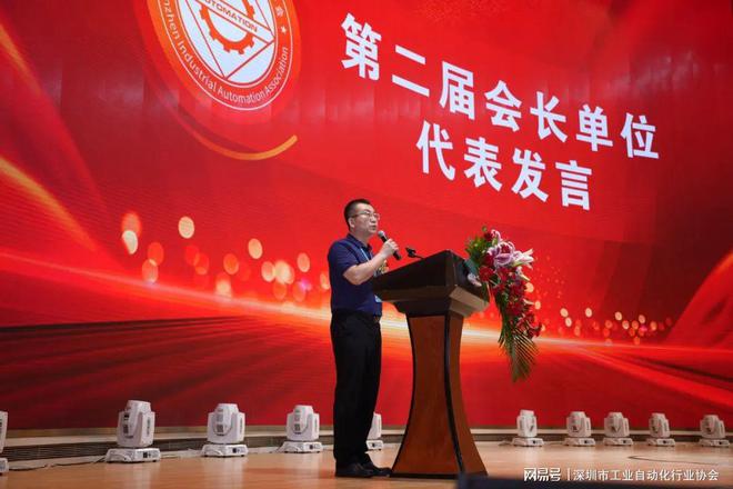 20FB体育 FB体育平台23大湾区自动化产业高峰论坛在深圳圆满召开(图13)