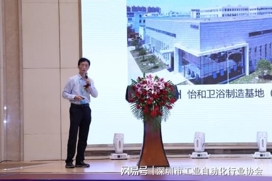 20FB体育 FB体育平台23大湾区自动化产业高峰论坛在深圳圆满召开(图4)