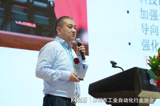 20FB体育 FB体育平台23大湾区自动化产业高峰论坛在深圳圆满召开(图7)
