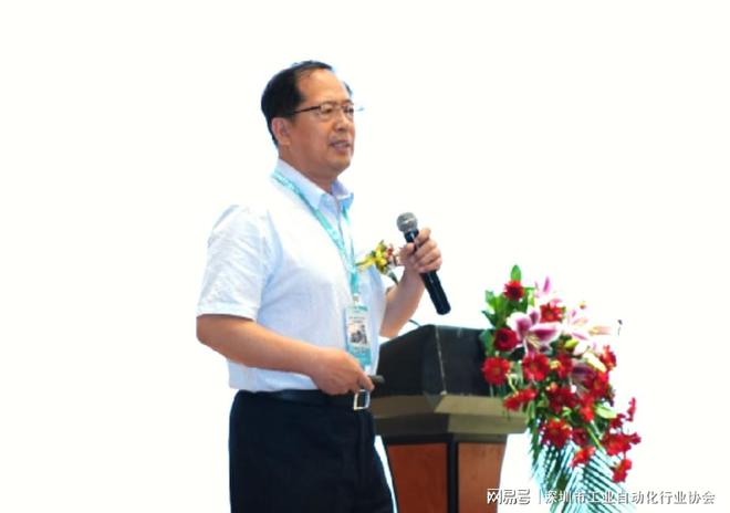 20FB体育 FB体育平台23大湾区自动化产业高峰论坛在深圳圆满召开(图9)