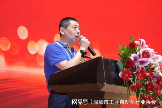 20FB体育 FB体育平台23大湾区自动化产业高峰论坛在深圳圆满召开(图11)