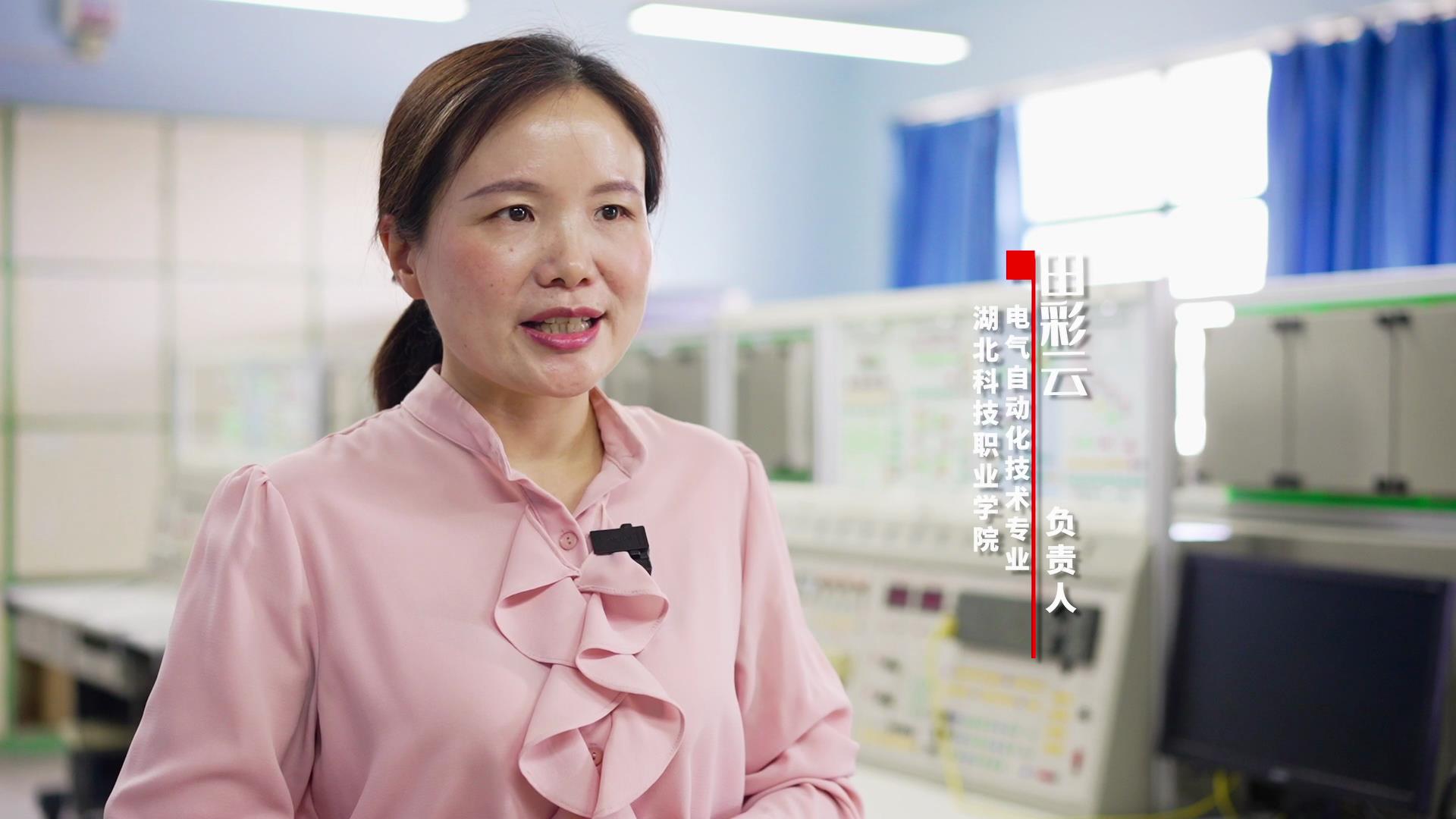湖北科技职业学院：让自动化FB体育 FB体育平台“电亮”你的未来！(图1)