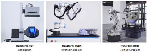 FB体育 FB体育平台新拓三维自动化蓝光三维扫描检测方案提升精密零部件检测效率(图1)