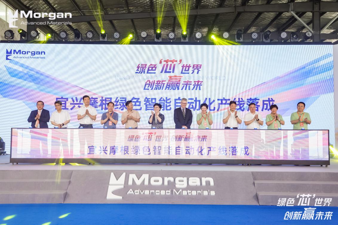 FB体育 FB体育平台宜兴摩根5绿色智能自动化产线落成助力陶瓷耐材产业绿色发展(图3)