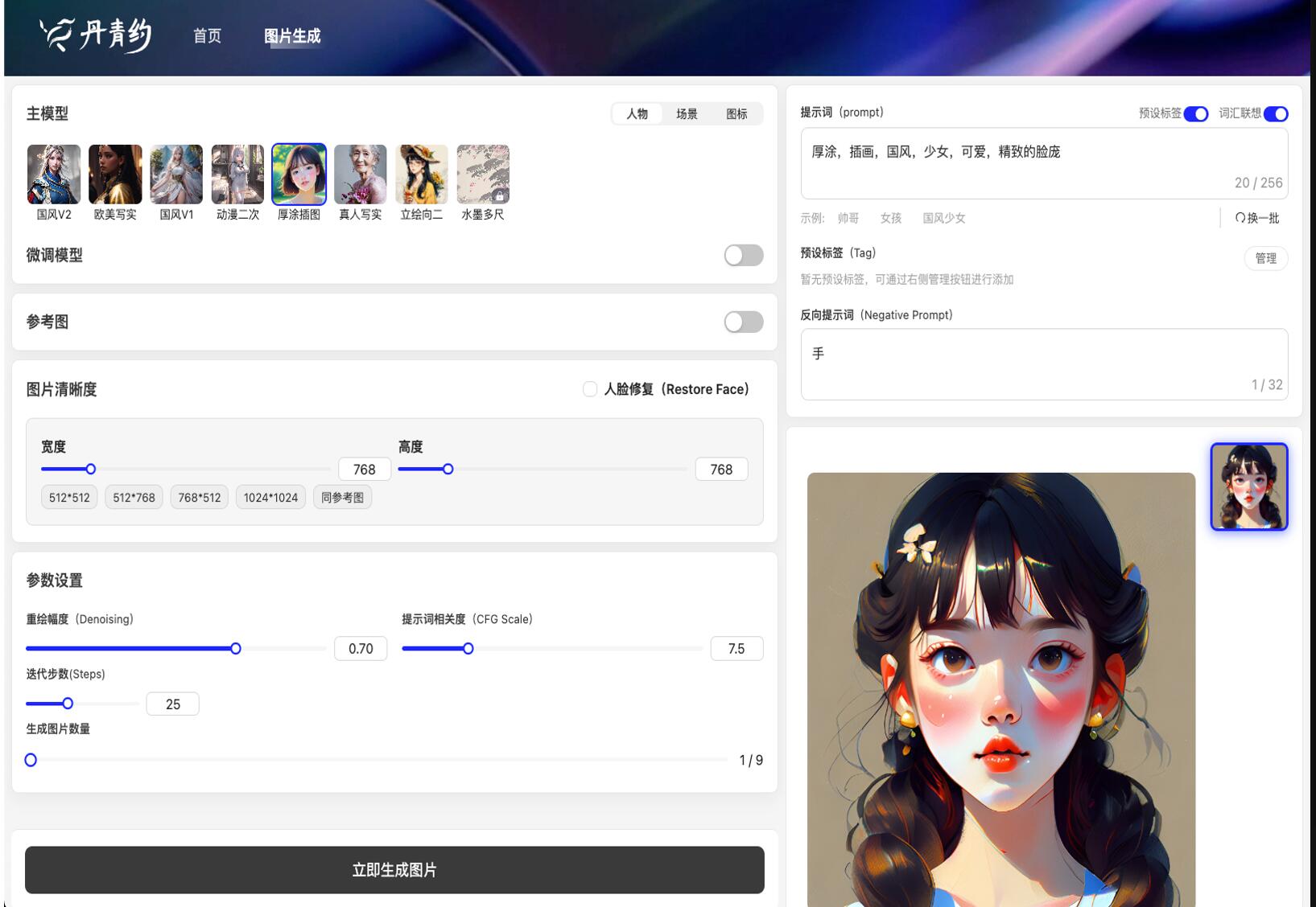 聚焦前瞻科技2023世界人工智能大会百花齐放FB体育 FB体育平台(图1)