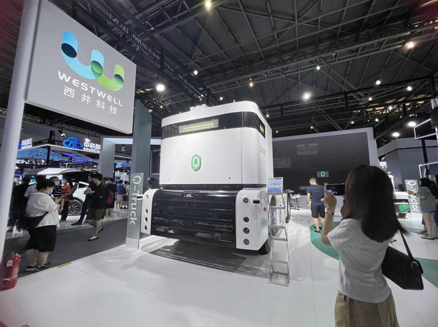 聚焦前瞻科技2023世界人工智能大会百花齐放FB体育 FB体育平台(图6)