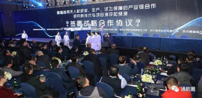 深度 一鸣惊人！这家成立不到2年的无人机公司要造4FB体育 FB体育平台5吨最大起飞重量的无人机背后有怎样的故事？(图1)