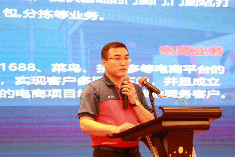 电商件FB体育 FB体育平台跑出“加速度” 百世快运投用行业首条全自动流水线(图1)
