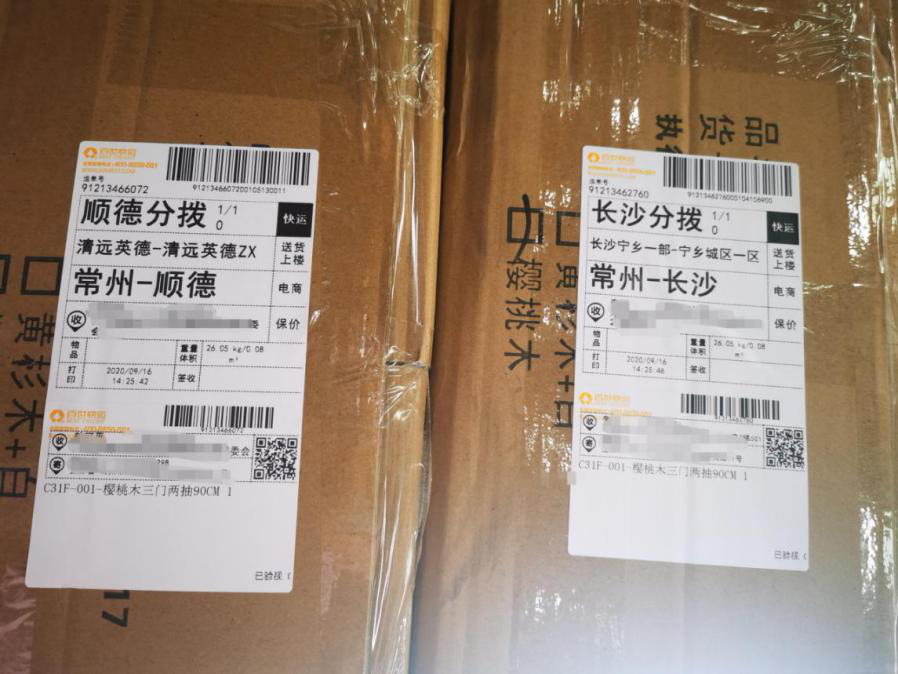 电商件FB体育 FB体育平台跑出“加速度” 百世快运投用行业首条全自动流水线(图3)
