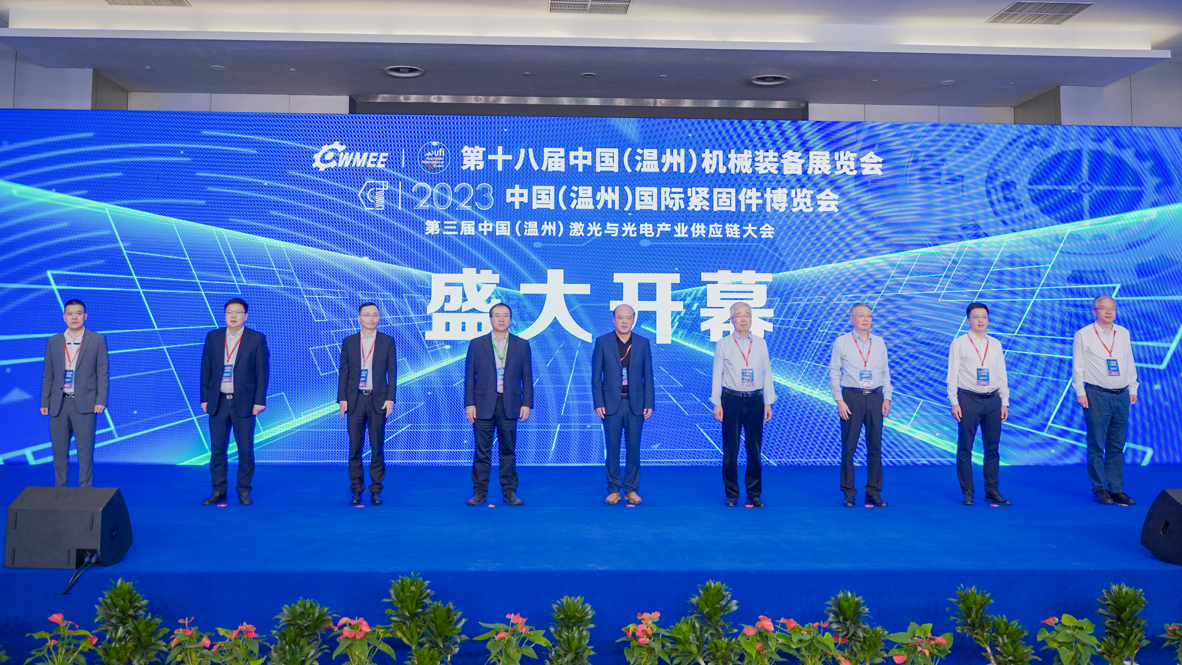 抢占FB体育 FB体育平台黄金C位！ 2024温州机械展定档9月20-22日(图4)