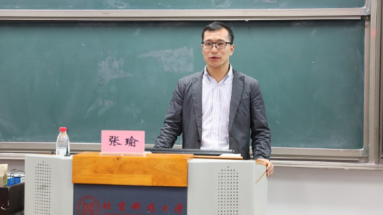 机械工程学院全体教职工科技成果转化宣讲顺利举行FB体育 FB体育平台(图2)