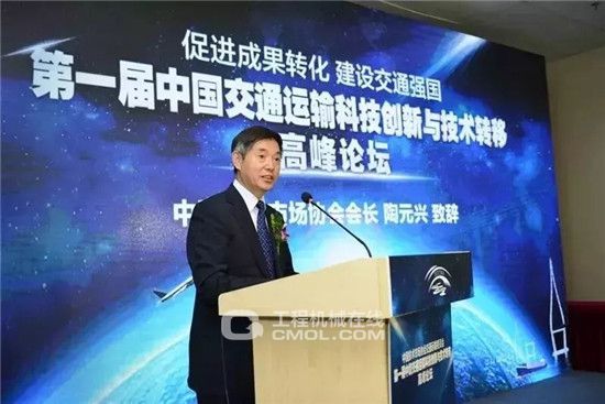 FB体育 FB体育平台高峰论坛 行业科技成果转化赋能供给侧改革(图4)