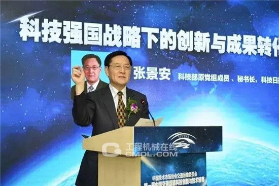 FB体育 FB体育平台高峰论坛 行业科技成果转化赋能供给侧改革(图5)