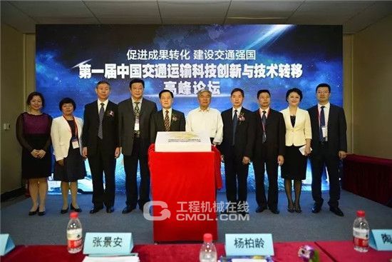 FB体育 FB体育平台高峰论坛 行业科技成果转化赋能供给侧改革(图3)