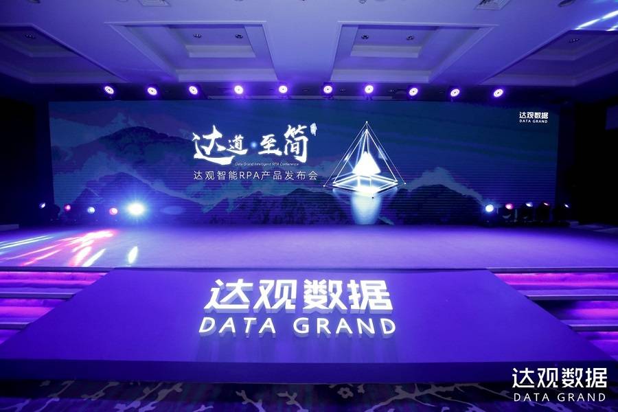 FB体育 FB体育平台流程自动化什么是流程自动化？的最新报道(图4)
