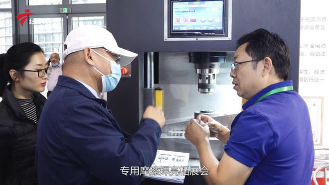广东新焦点发布广东FB体育 FB体育平台电视台播出——东莞市维利可机械科技有限公司(图2)