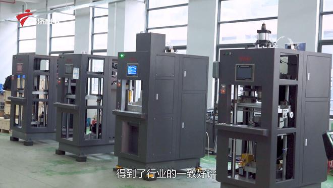 广东新焦点发布广东FB体育 FB体育平台电视台播出——东莞市维利可机械科技有限公司(图3)