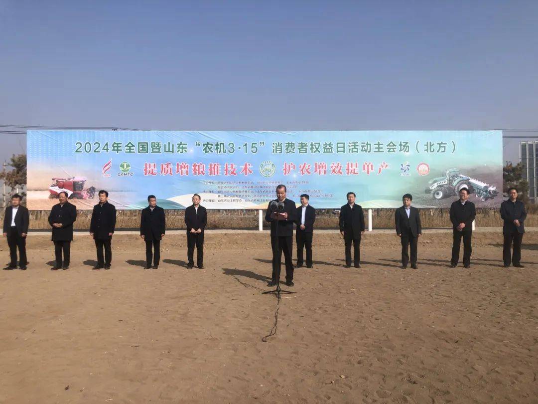FB体育 FB体育平台农机周讯推动老旧农业机械更新、黑龙江农机展、315(图1)