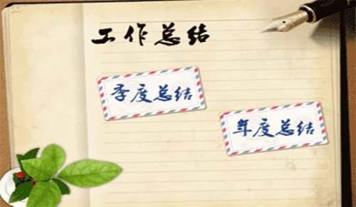 FB体育 FB体育平台自动化技术个人工作总结(图1)
