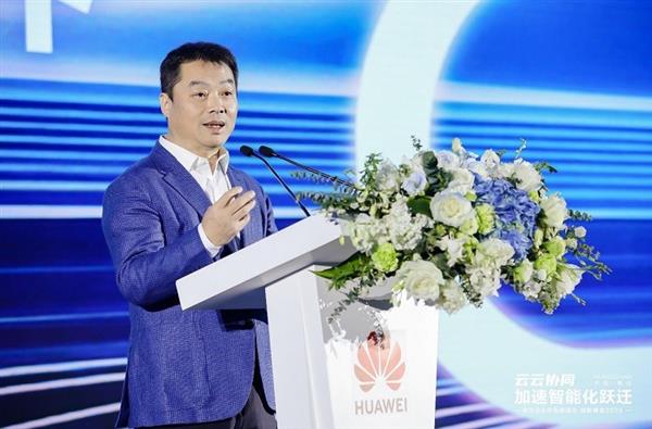 华为云张平安：携手共筑核心FB体育 FB体育平台技术生态 加速中国智能化跃迁(图1)