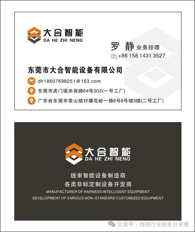 FB体育 FB体育平台USB20—USB30—31—HDMI全功能全自动测试机来了(图1)