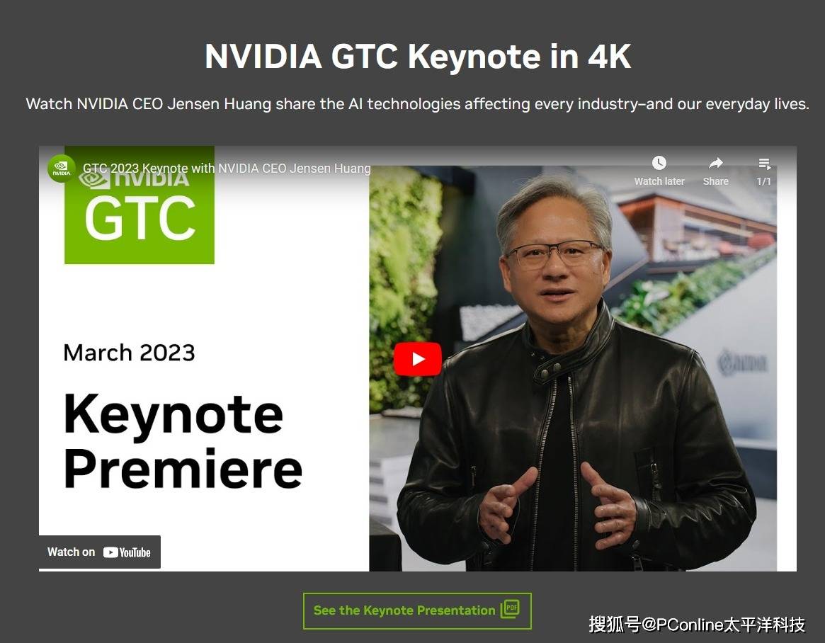 FB体育 FB体育平台回顾NVIDIA GTC 2024Blackwell算力核弹问世AI机器人来袭(图7)