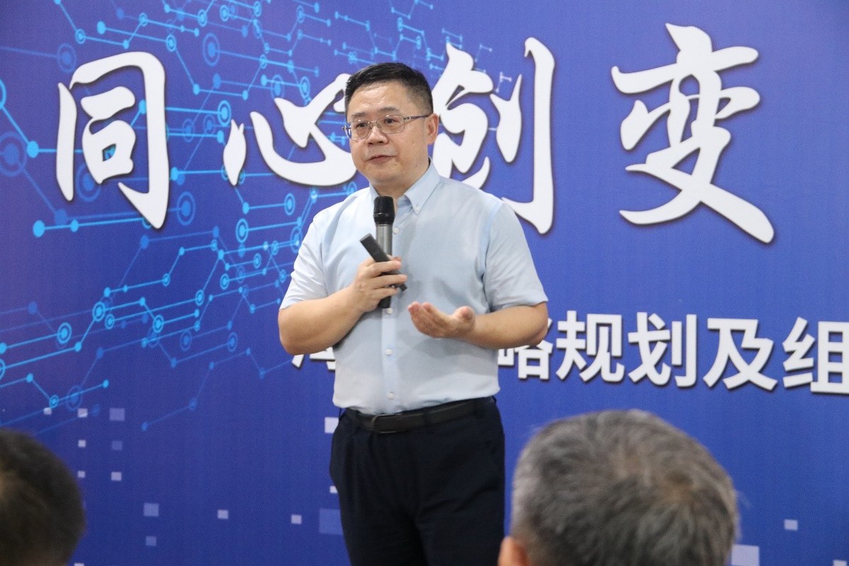 FB体育 FB体育平台海纳智能举行管理变革推进会(图4)