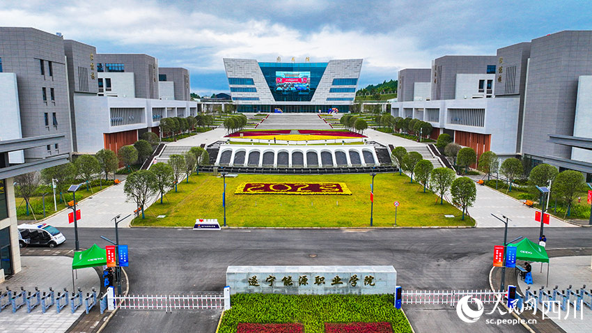 FB体育 FB体育平台遂宁能源职业学院：将大学建在能源产业链上(图2)