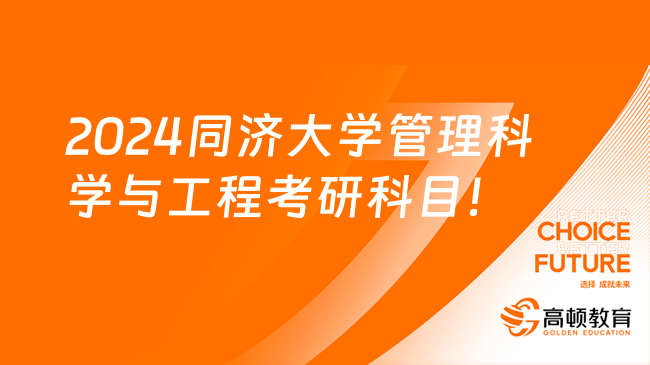 自动化专业FB体育 FB体育平台考研方向怎么选？点击查看(图2)
