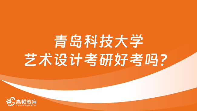 FB体育 FB体育平台自动化考研考什么专业好？学姐整理(图2)