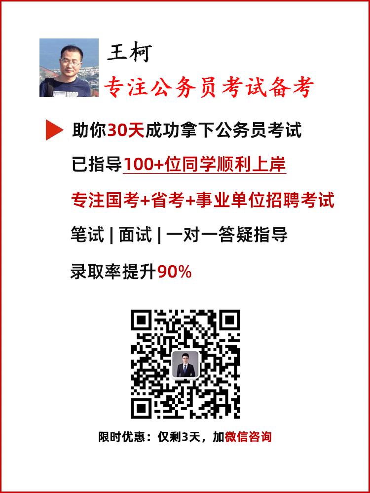 20FB体育 FB体育平台24年学自动化专业可以考公务员吗(图1)